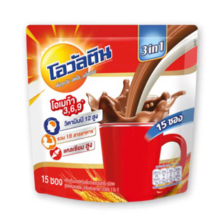 (แพ็ค 15 ซอง) Ovaltine โอวัลติน 3in1  ชนิดซอง 29g. x 15ซอง 3อิน1 ช็อกโกแลต มอลต์ โฉมใหม่