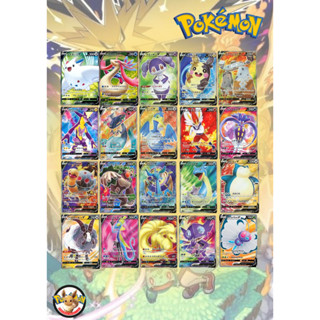 การ์ดโปเกมอน ภาษาไทย (Card Pokemon) Sr ไทป์ ( Type ) D