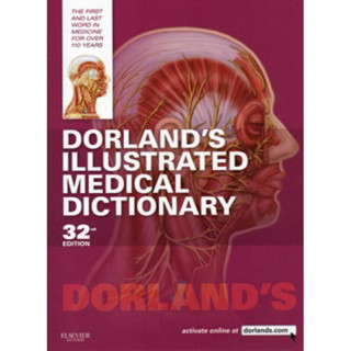 [หนังสือ] Dorlands Illustrated Medical Dictionary ตำราแพทย์ แพทยศาสตร์ อายุรศาสตร์ internal medicine english textbook