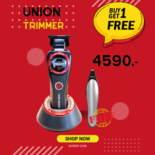 ปัตตาเลี่ยนกันขอบ Union Fademaster The Boss แถมฟรี!! ปัตตาเลี่ยนแกะลาย Wahl