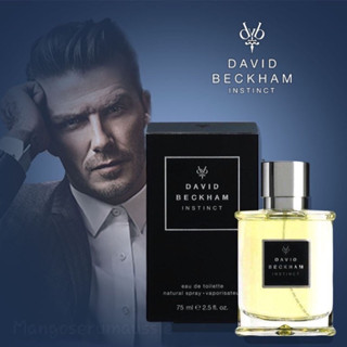 น้ำหอมเดวิดแบล็คแฮมInstinct by David Beckham75mL e 2.5 FL.OZ.