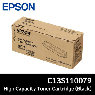 EPSON C13S110079 Toner AL-M320DN/AL-M310DN/AL-M220DN ( หมึกแท้ )