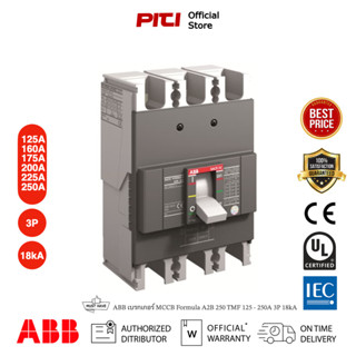 ABB เบรกเกอร์ MCCB Formula A2B 250 TMF 125 - 250A 3P 25kA