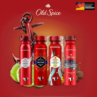 Old Spice Deodorant Body Spray ขนาด 150ml นำเข้าเยอรมัน ของแท้100% รุ่นสเปรย์