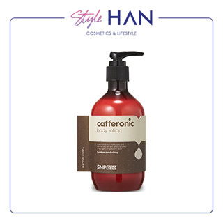 SNP Prep Cafferonic Body Lotion โลชั่นบำรุงผิวกายกลิ่นกาแฟ☕