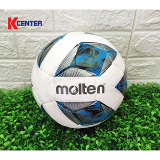 MOLTEN ลูกฟุตบอลหนังเบอร์ 5 Football MST PU รุ่น F5A3555K FIFAPRO