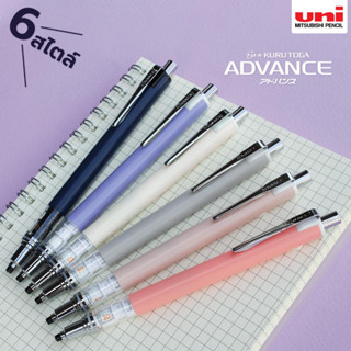 ดินสอกด Uni KuruToga Advance สีใหม่ Limited 2022 ขนาด 0.5 แถมไส้