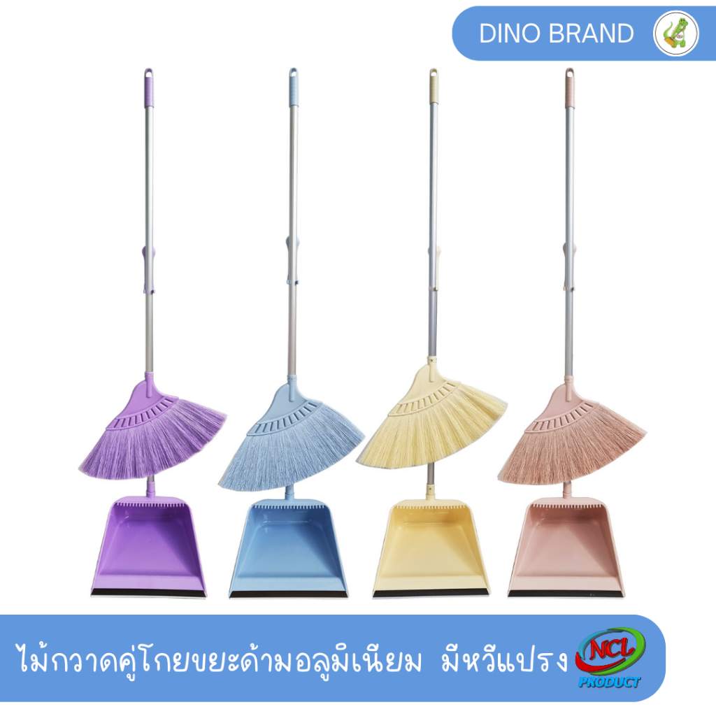 ชุดไม้กวาดพลาสติกพร้อมโกยขยะมีหวีแปรง ด้ามPVC สีพาสเทล M03