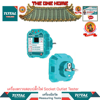 TOTAL เครื่องตรวจสอบปล๊ักไฟ Socket Outlet Testerรุ่นTESST30002 (สินค้ามีคุณภาพ..พร้อมจัดส่ง..)