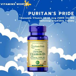 Puritans Pride Chewable Vitamin D3 25 mcg (1000 IU) 180 Delicious Chewable Tablets (No.135)