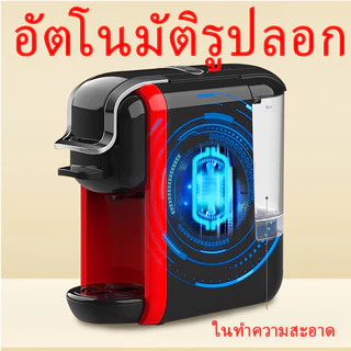 LaHome 6 in 1 เครื่องชงกาแฟหลายแคปซูล Espresso Nespresso Dolce Gusto Ground K-Cup 20Bar