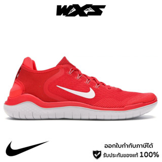 Nike Free RN 2018 Mens Running Shoes Speed Red (942836 600) รองเท้าวิ่งผู้ชาย แท้100%