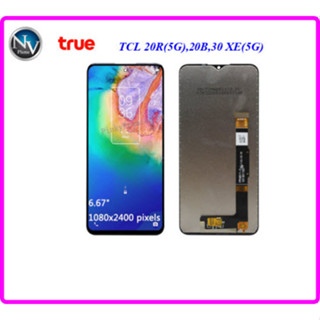 จอ LCD.True TCL 20R(5G),20B,30 XE(5G)+ทัชสกรีน