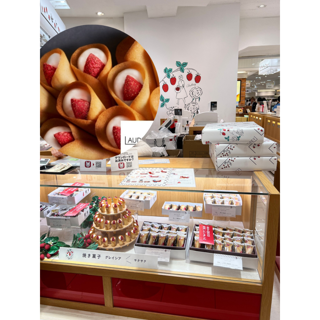 Audrey ขนมญี่ปุ่น กรวยครีมสด สตรอเบอร์รี่ 🍓(รอบส่ง 10กค)ของใหม่ หิ้วตามออเดอร์ Glacia Strawberry bouquets