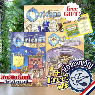 Free Gift! Orleans EN/เมืองออร์เลอ็อง+เสริม 5 ผู้เล่น ภาษาไทย/Trade &amp; Intrigue/Invasion แถมห่อของขวัญ+Postcard ฟรี