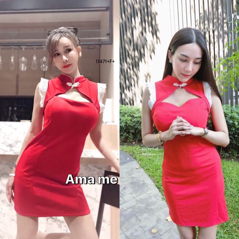 Eighty 8 Close : M เดรสสั้น กี่เพ้า สีแดง ตรุษจีน เซกซี่