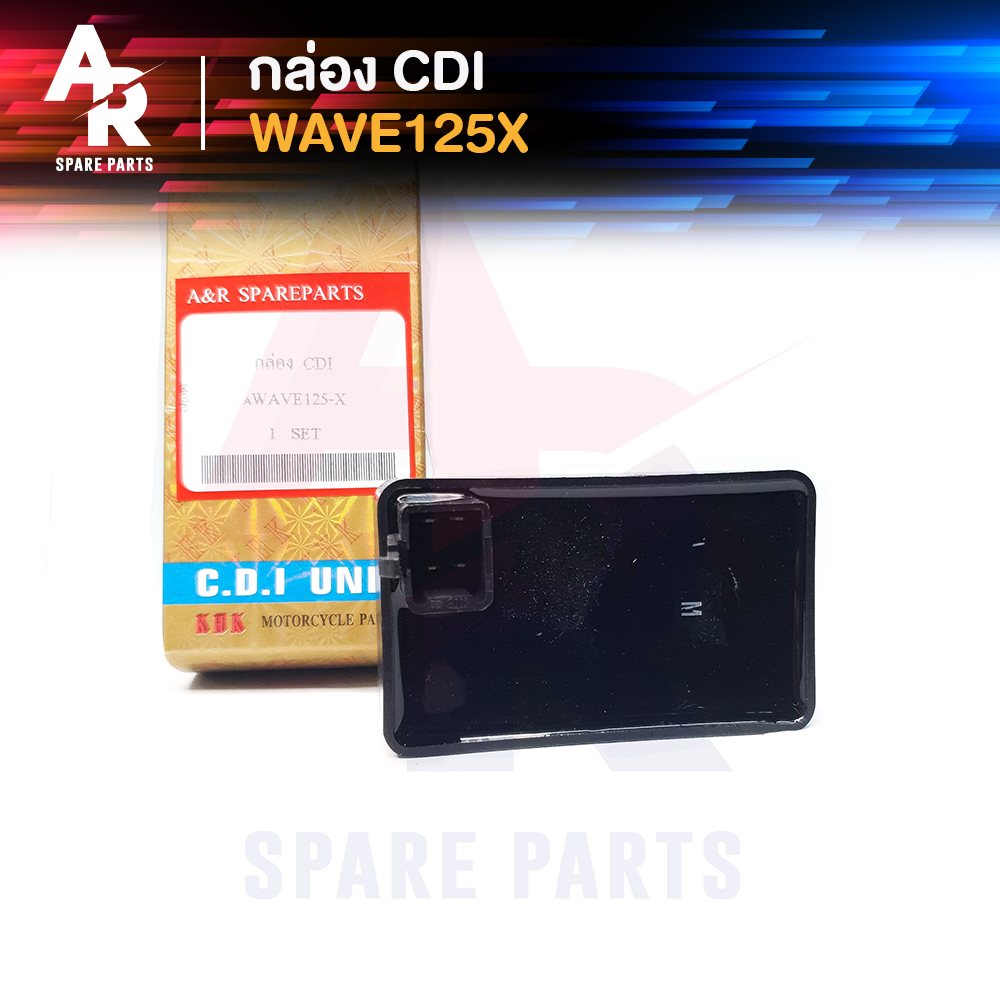 กล่อง CDI กล่องไฟ เดิม HONDA - WAVE 125X กล่องไฟ เวฟ 125X