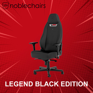 เก้าอี้เกมมิ่ง Noblechairs Legend Black Edition ประกันศูนย์ 2 ปี