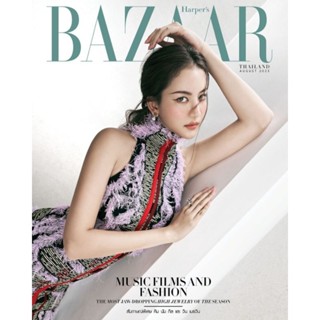 😍พร้อมส่งแล้วจ้า😍 นิตยสาร Harpers​ Bazaar​ Thailand​ (ฉบับเดือนสิงหาคม)​ ปก โบว์-เมลดา (Bow-Melada)​