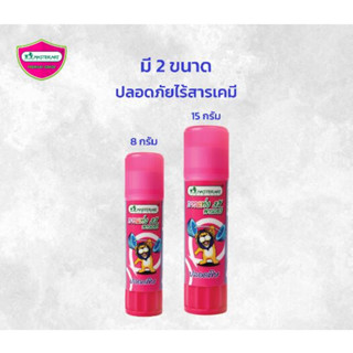 Master Art กาวแท่ง Glue 3X เพาเวอร์ มาสเตอร์อาร์ต 8g และ 15g 1 ขวด