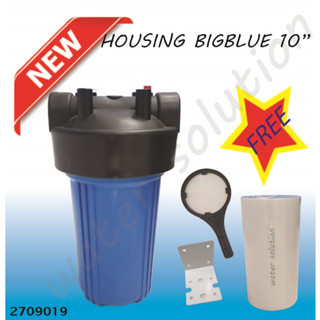 กระบอกกรองน้ำ Housing Big Blue  10 นิ้ว รูเกลียวพลาสติกท่อน้ำเข้า-ออก 1 นิ้ว 2โอริง พร้อมไส้กรอง