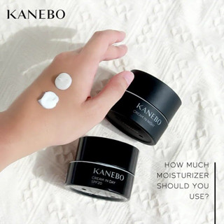 แบ่งขายครีมบำรุงกลางวันคาเนโบ้ KANEBO CREAM IN DAY SPF20