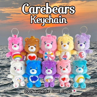 [พร้อมส่ง/แท้🇹🇭] ตุ๊กตาแคร์แบร์ญี่ปุ่น care bears japan [ลิขสิทธิ์ญี่ปุ่นแท้]