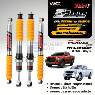 YSS E-Series โช้คอัพรถ Isuzu D-Max (V-Cross/ Hi-Lander) ปี 2012-ปัจจุบัน (รับประกันนาน 2 ปี)