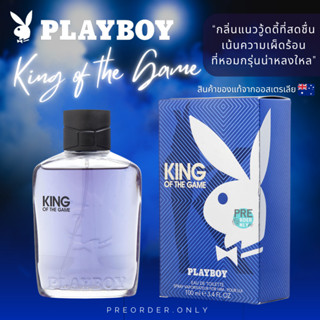 น้ำหอม Playboy King of the game Eau de toilette 100 ml.สินค้าของแท้จากออสเตรเลีย 🇦🇺