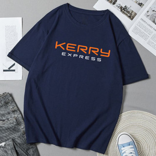 เสื้อยืด Kerry Express เคอรี่ เอ็กซ์เพรส ขนส่ง ผ้าดี Cotton100% หนานุ่มใส่สบาย