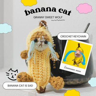 𓏯𓏯 BANANA CAT ✳︎ 🐱🍌 พวงกุญแจ แมวกล้วย