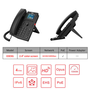 X303G Entry Level IP Phone ประกันศูนย์ เช็คสินค้าก่อนสั่งซื้อ