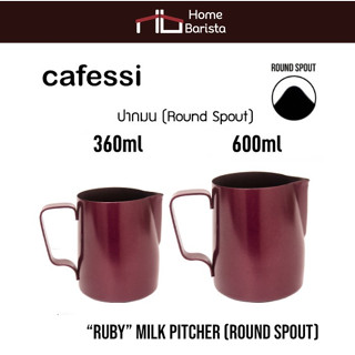 CAFESSI - เหยือกสตีมนม Pitcher 350ml (Ruby)