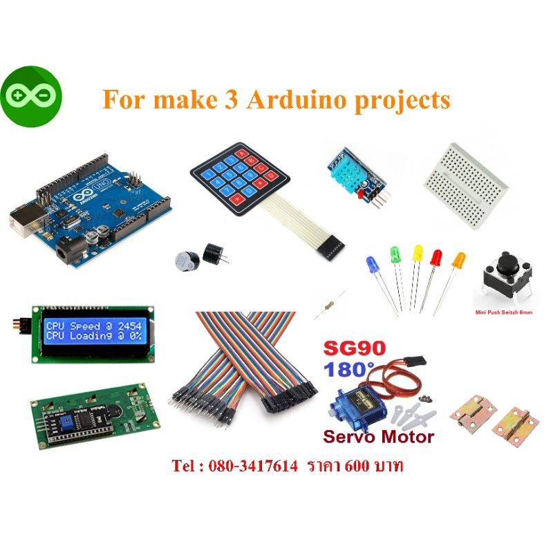arduino project ถูกที่สุด พร้อมโปรโมชั่น ต.ค. 2025 | BigGoเช็คราคาง่ายๆ
