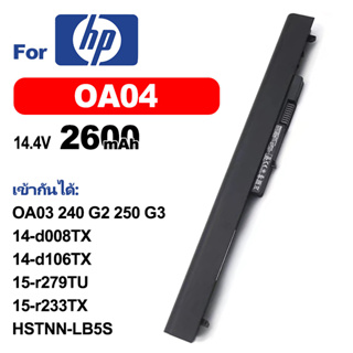 HP แบตเตอรี่แล็ปท็อป OA04 OA03เข้ากันได้ 240 G2 250 G3 14-d008TX 14-d106TX 14-r056tu 15-r279TU