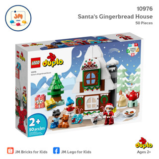 LEGO Duplo 10976 Santas Gingerbread House (50 Pieces) สำหรับเด็กอายุ 2 ปีขึ้นไป Brick Toy ตัวต่อ เลโก้ ของเล่น ของขวัญ