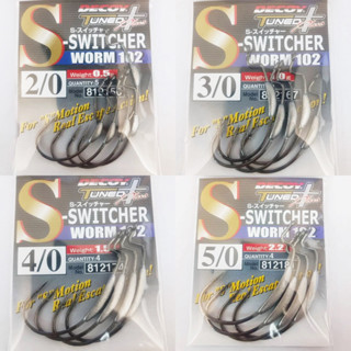 ตัวเบ็ดเท็กซัส DECOY W-SWITCHER WORM 102 ตัวเบ็ดเกี่ยวเหยื่อยาง