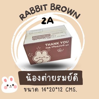 กล่องไปรษณีย์น่ารัก กล่องพัสดุลายน่ารัก คุณภาพดีถ่ายรีวิวสวย 2A, B