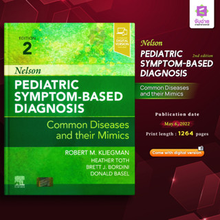 Nelson Pediatric Symptom-Based Diagnostic (2ED)