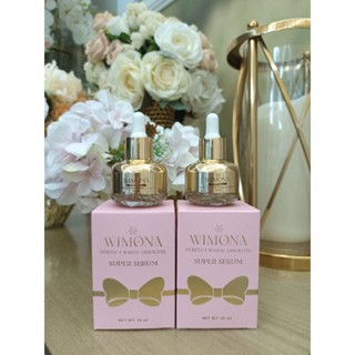 เซรั่มตัวแม่ WIMONA SUPER SERUM เซ็ตคู่ 2 ขวด บำรุงและปกป้องผิวขั้นสุด