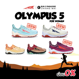 Altra Olympus 5 (Women)-New Color รองเท้าวิ่งเทรล รองเท้าออกกำลังกาย