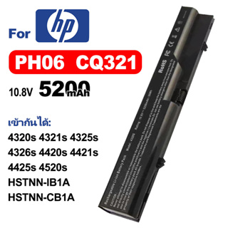 HPแบตเตอรี่แล็ปท็อปPH06 CQ321เข้ากันได้4320s 4321s 4325s 4326s 4420s 4421s 4425s 4520s