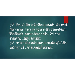 กางเกงขาสั้นหญิงรหัส SP