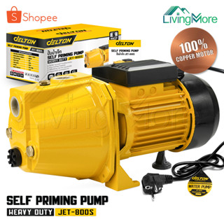 DELTON ปั๊มน้ำเจ็ทเดี่ยว ปั๊มน้ำเจ็ท 1 แรงม้า 800W 1HP ปั๊มน้ำ Self Priming Pump รุ่นงานหนัก ปั๊มเจ็ท 1แรง รุ่น JET-800S