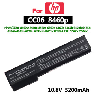 แบตเตอรี่โน๊ตบุ๊คHPเหมาะสำหรับ CC06X CC06XL HSTNN-I90C HSTNN-LB2F 8460w 8460p 8560p 6360b 6460b 6465b