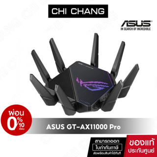 ASUS ROG Rapture GT-AX11000 Pro Tri-Band WiFi 6 gaming router, 2.5G port, 10G port network