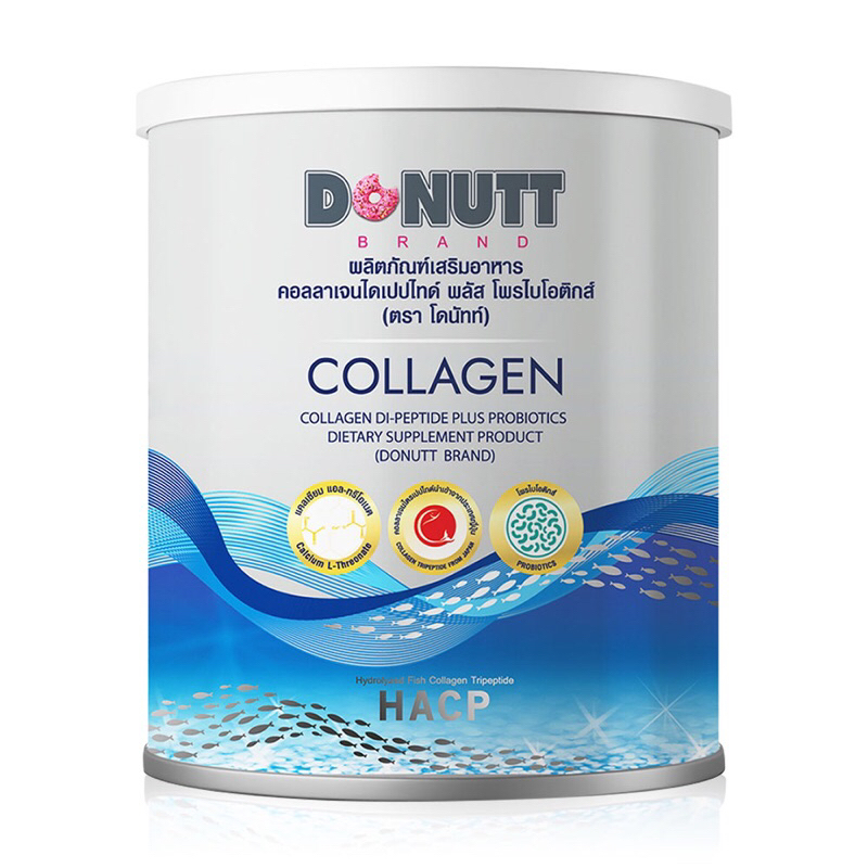 โดนัทคอลลาเจนไดเปปไทด์ พลัส โพรไบโอติกส์DONUTT Collagen Dipeptide Plus Probiotics 120g