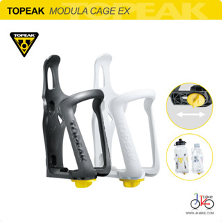 ขากระติกน้ำจักรยาน ปรับขนาดได้ TOPEAK MODULA CAGE EX