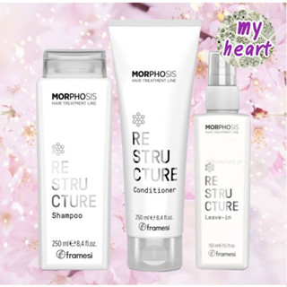 Framesi  Morphosis Restructure Shampoo/Conditioner/Leave-In แชมพู ครีมนวดผม และอาหารผม สำหรับผมแห้งเสีย