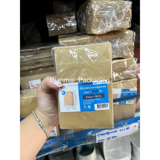 ถุงกระดาษสีน้ำตาลคราฟฟู้ดเกรด (หนา50แกรม) แพ็คละ 100 ใบ